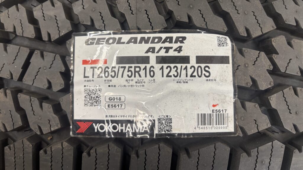 ランドクルーザー70に装着したGEOLANDAR A/T4 265/75R16